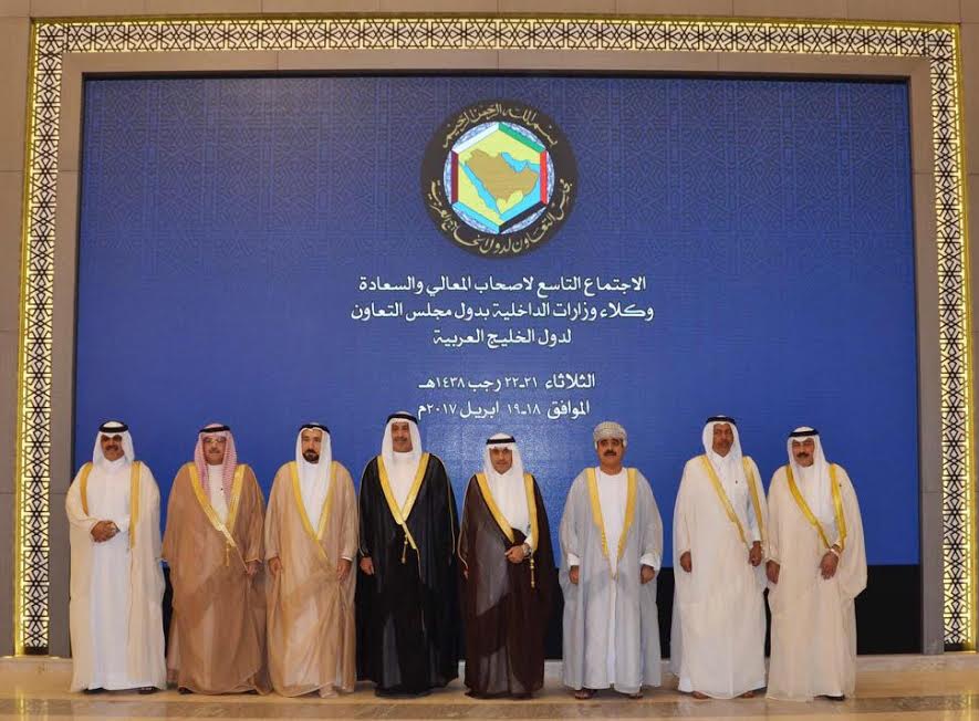 GCC Interior Undersecretaries discuss strengthening cooperation and security developments
